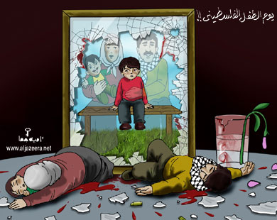 الخامس من نيسان "يوم الطفل الفلسطيني"
