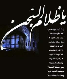 الأشبال والزهرات تشارك في فعاليات التضامن مع أسرانا البواسل خاصة الاشبال منهم  في محافظات الوطن